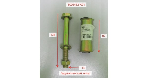 Сайлентблок